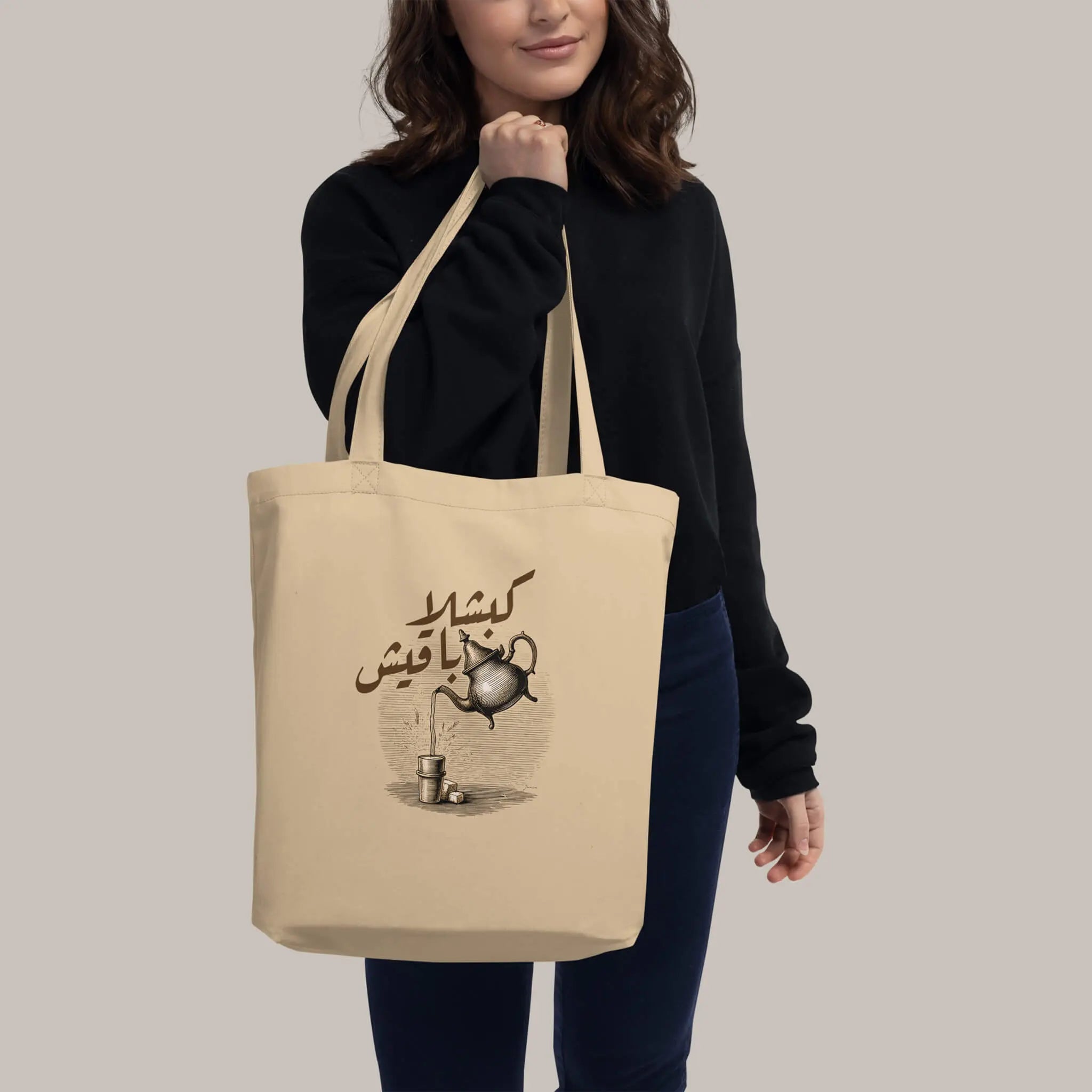Atay - Tote Bag - 7anin