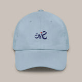 7anin - cap - 7anin - 