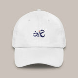 7anin - cap - 7anin - 
