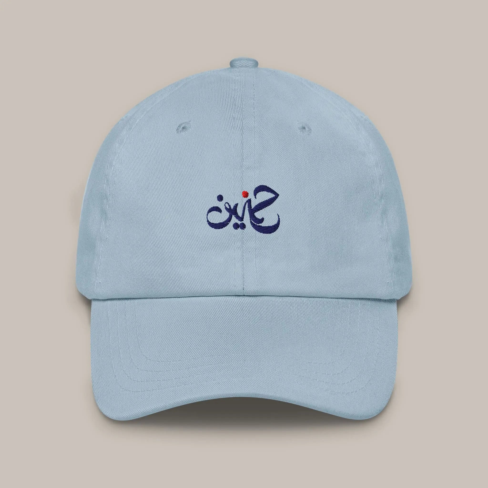 7anin - cap - 7anin - 
