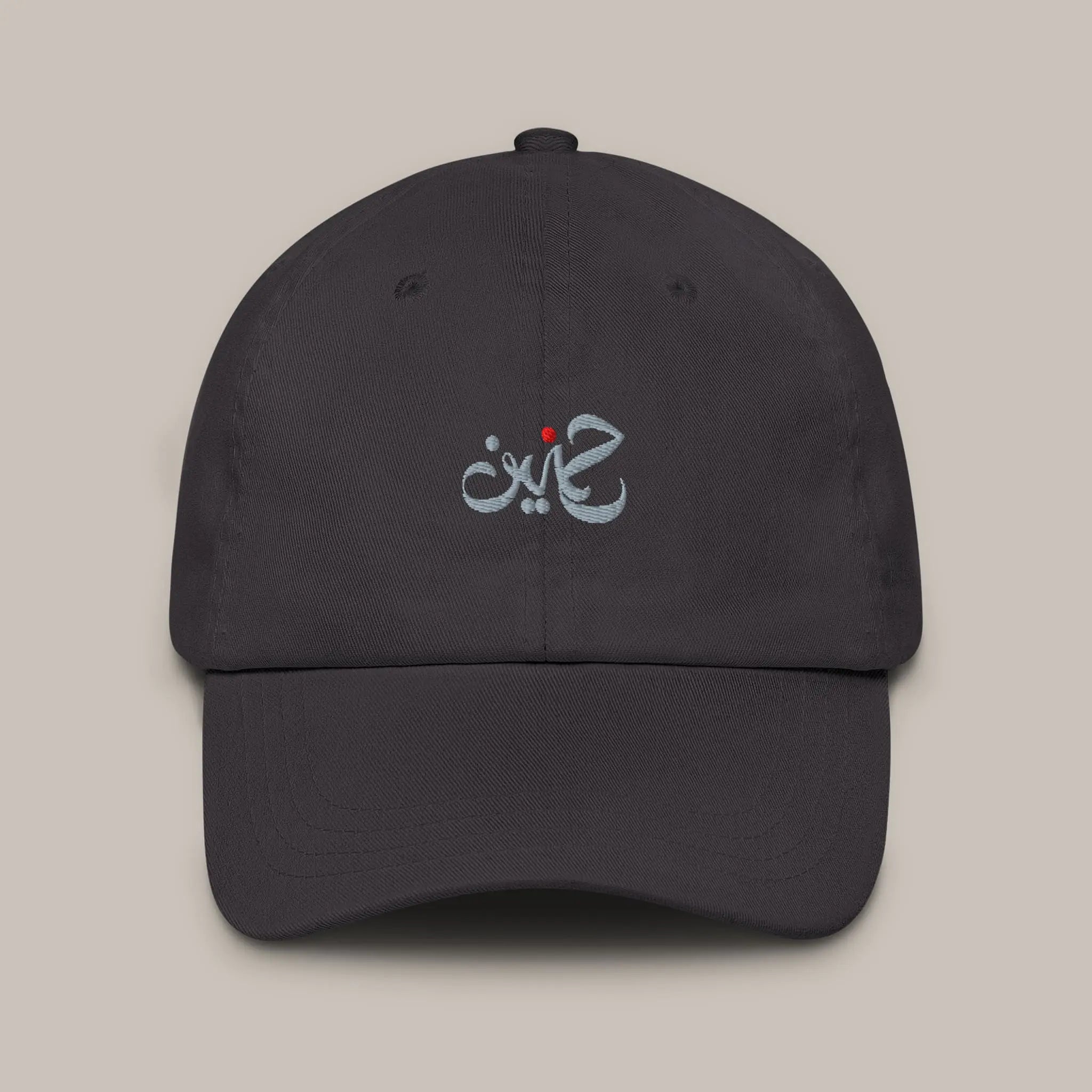 7anin - cap 7anin
