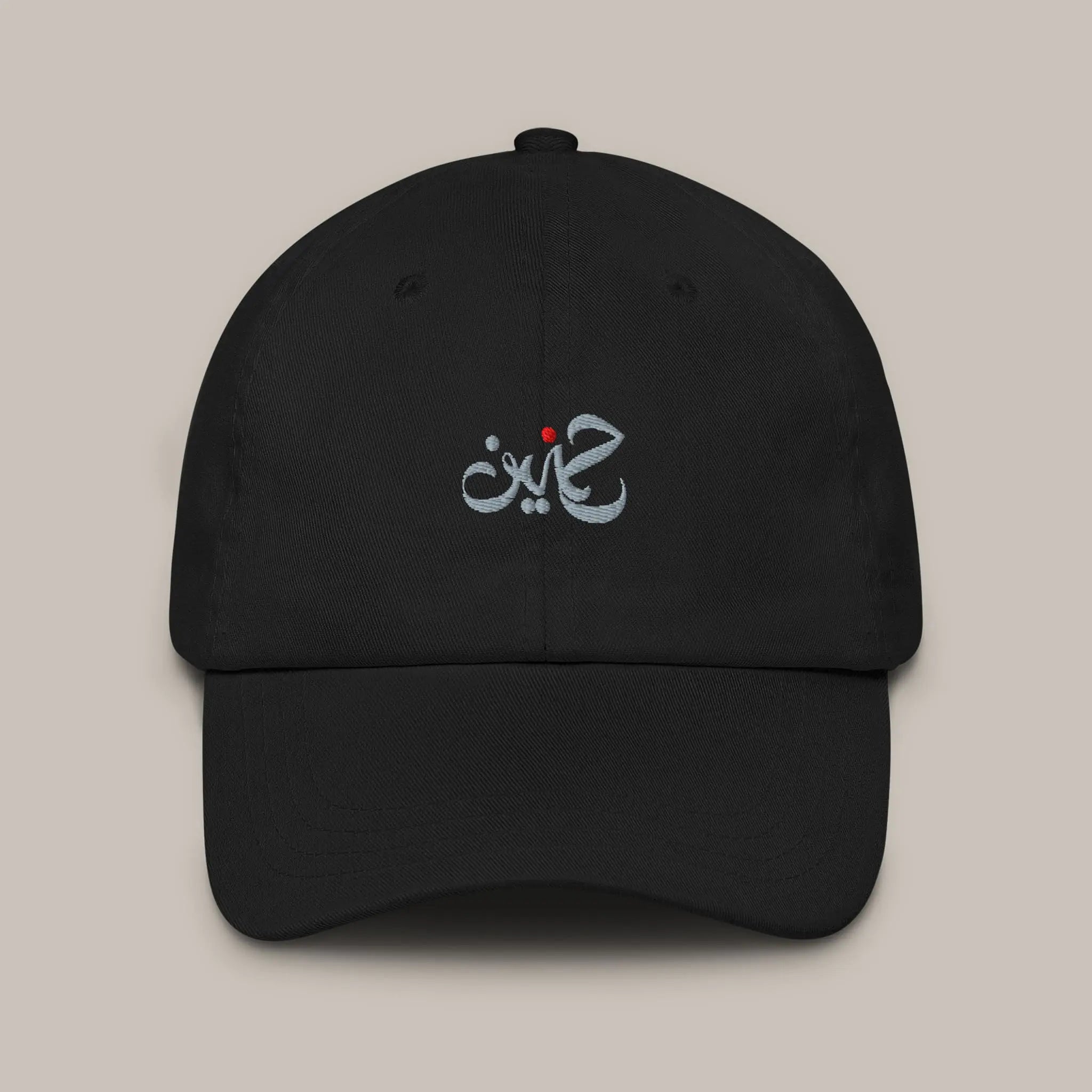 7anin - cap 7anin