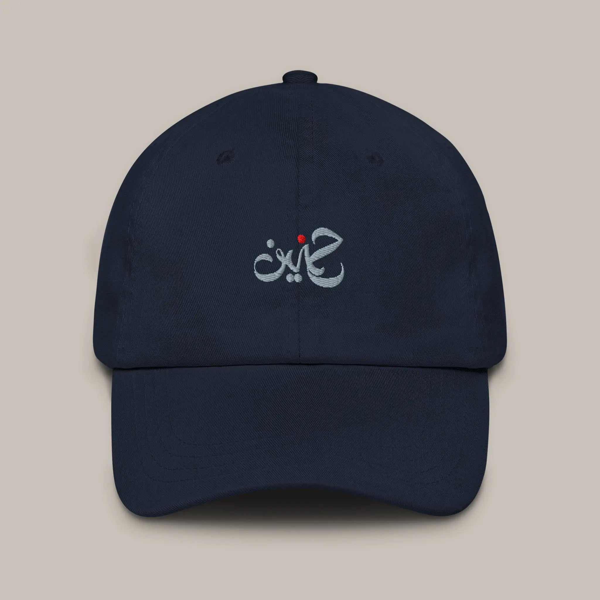 7anin - cap 7anin