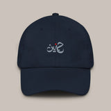 7anin - cap 7anin