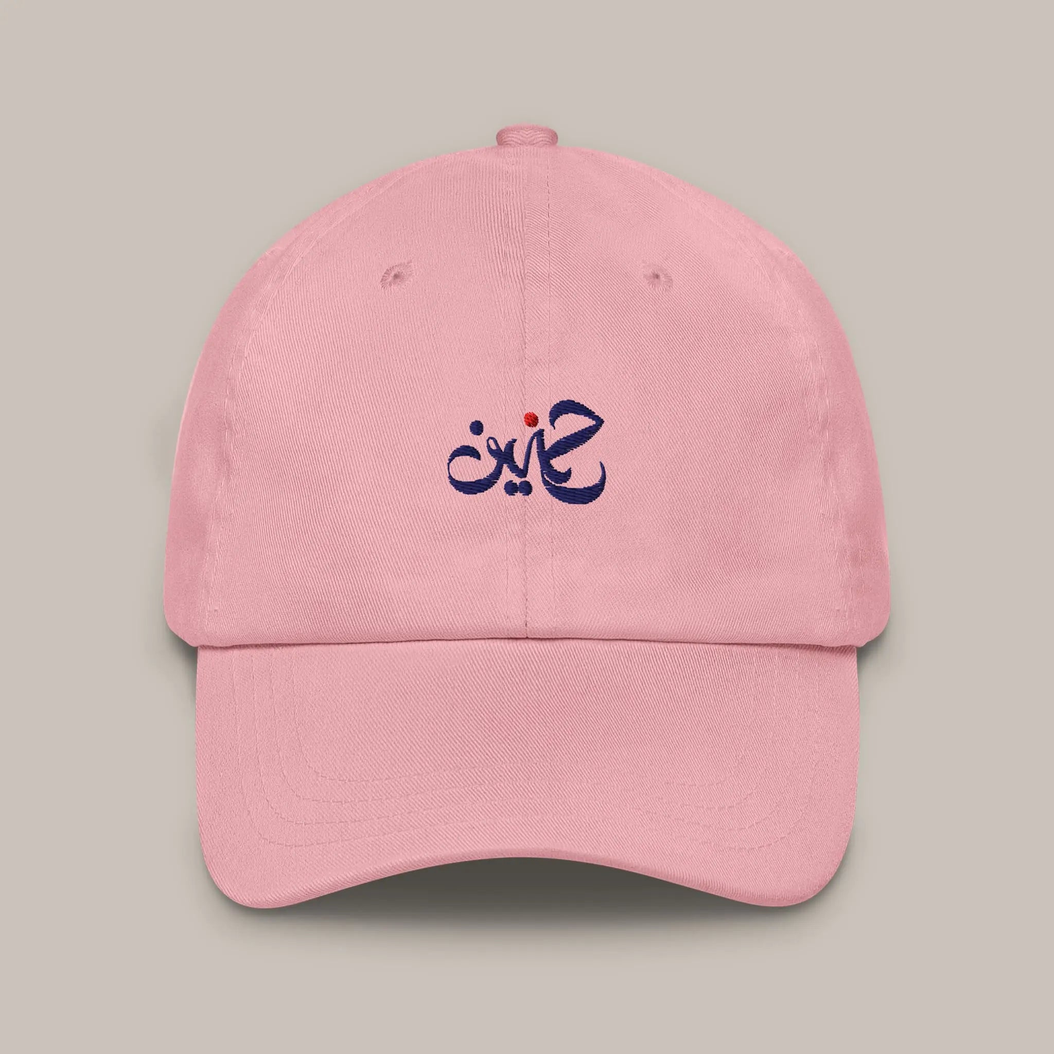 7anin - cap 7anin