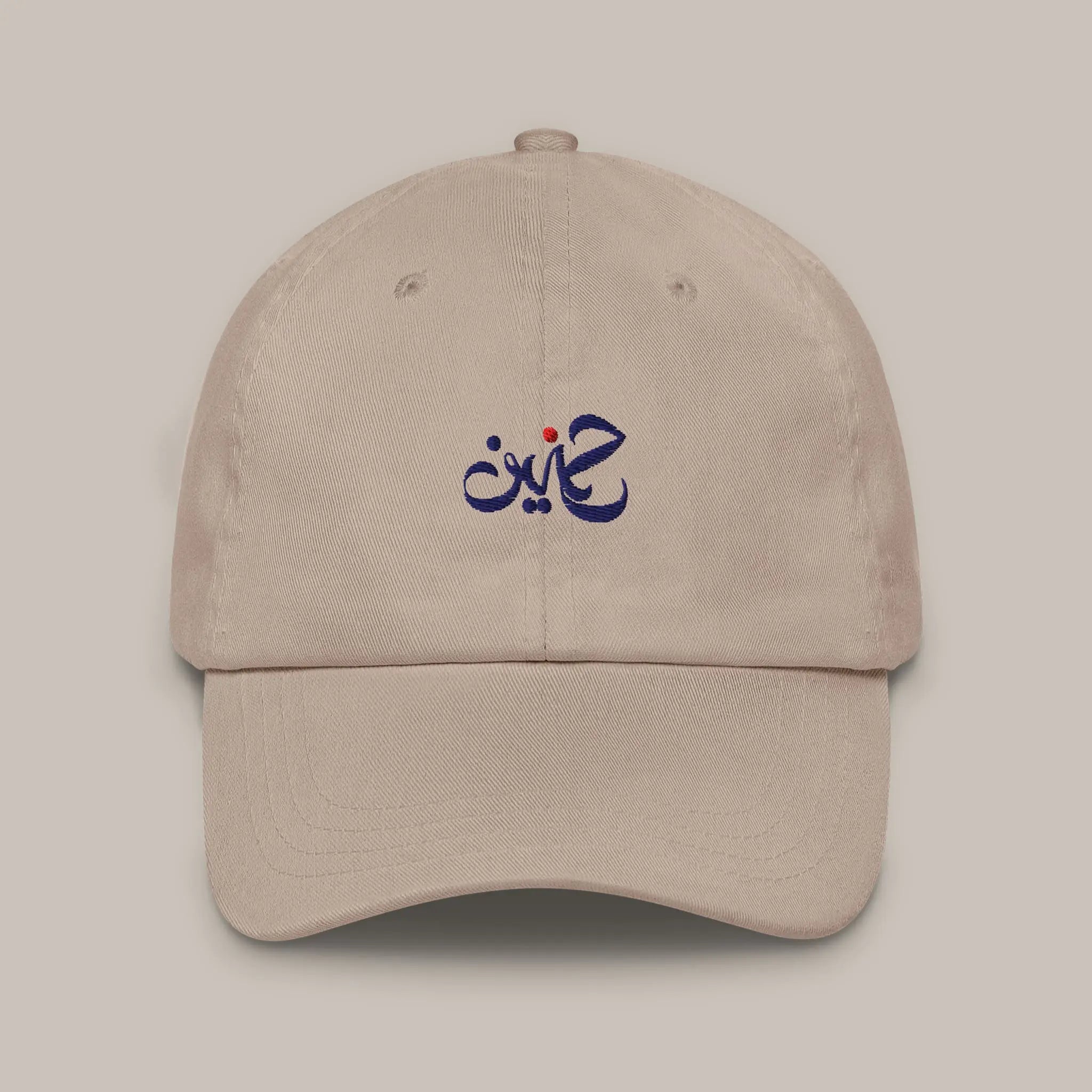 7anin - cap 7anin