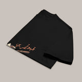 9ahwa Arbi - oversized heavyweight t-shirt 7anin