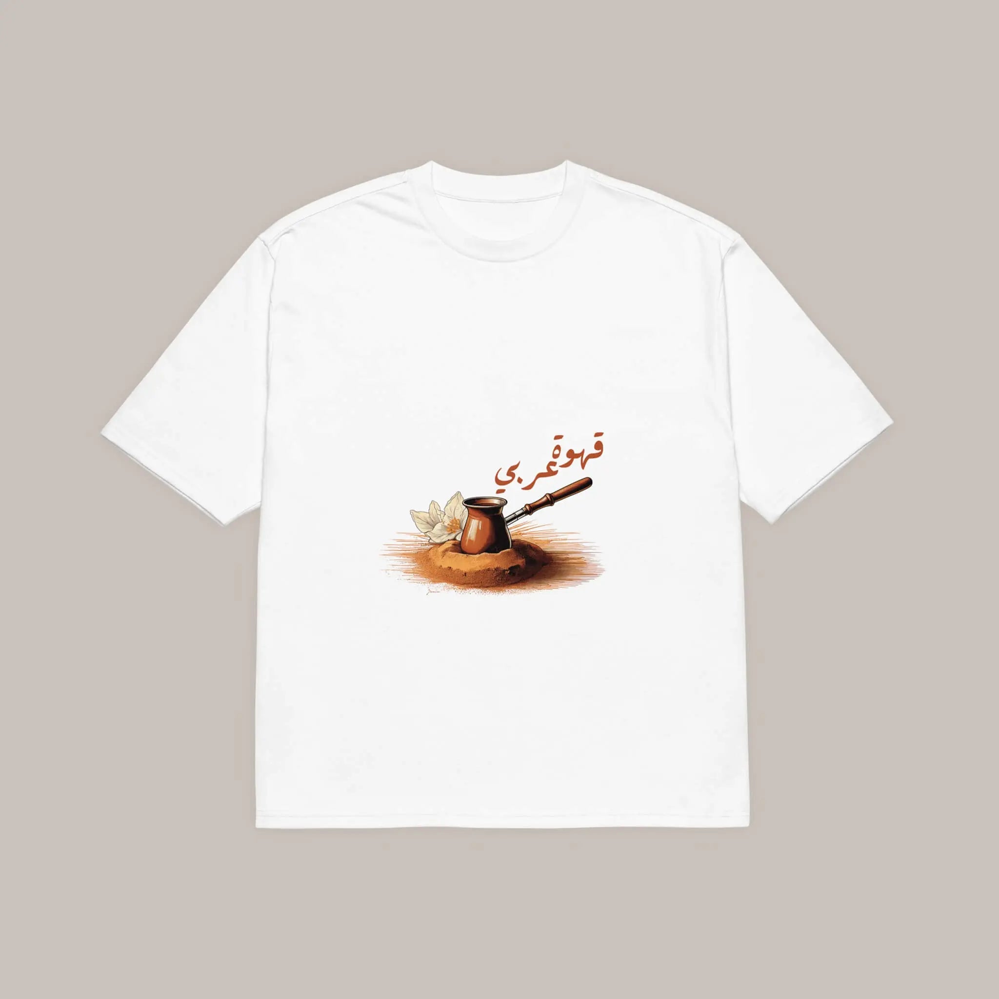9ahwa Arbi - oversized heavyweight t-shirt 7anin