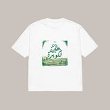 Al Massira Al Khadra - oversized heavyweight t-shirt 7anin
