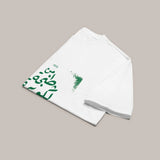 Al Massira Al Khadra - oversized heavyweight t-shirt 7anin