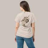 Atay - Regular T-shirt 7anin