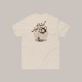 Atay - Regular T-shirt 7anin