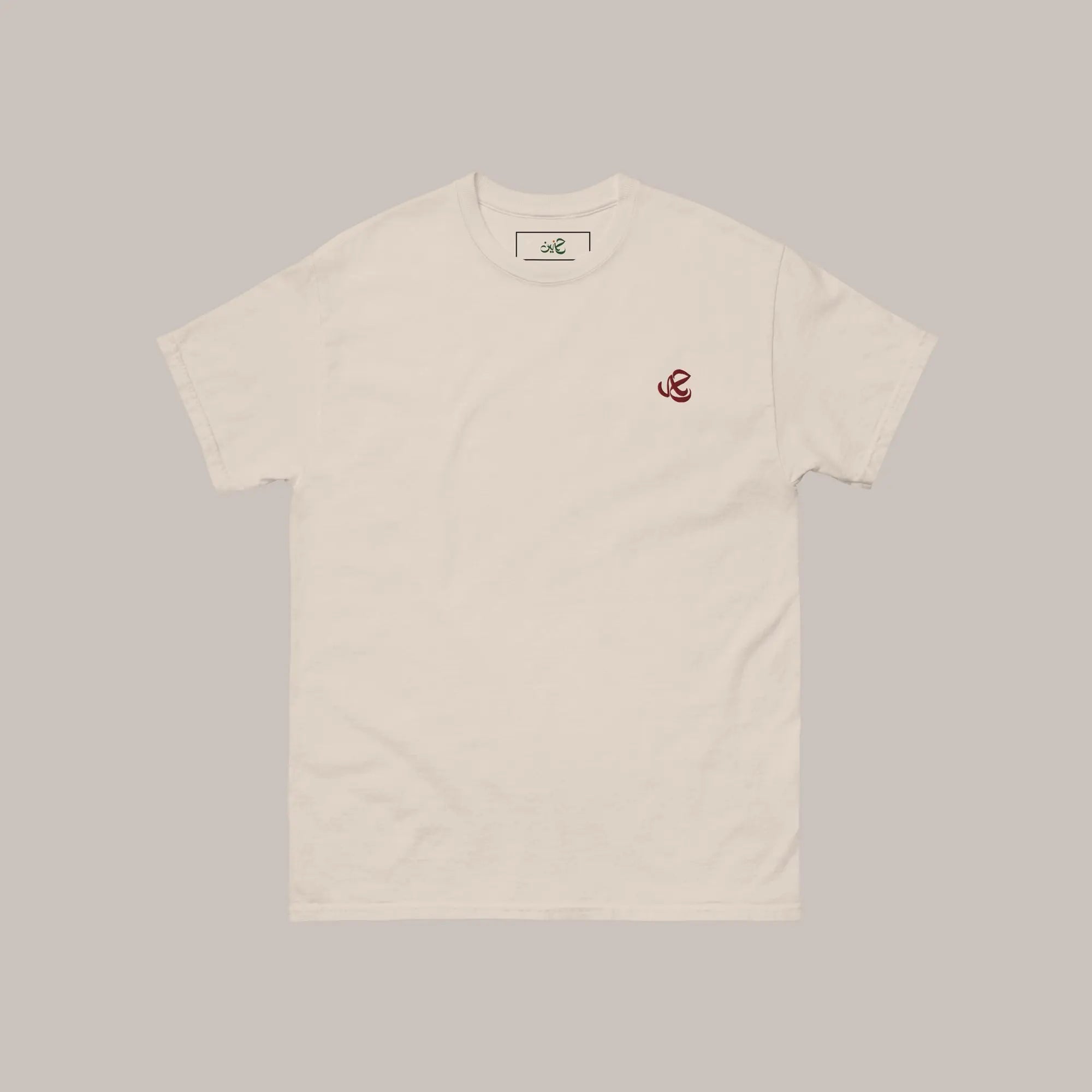 Atay - Regular T-shirt 7anin