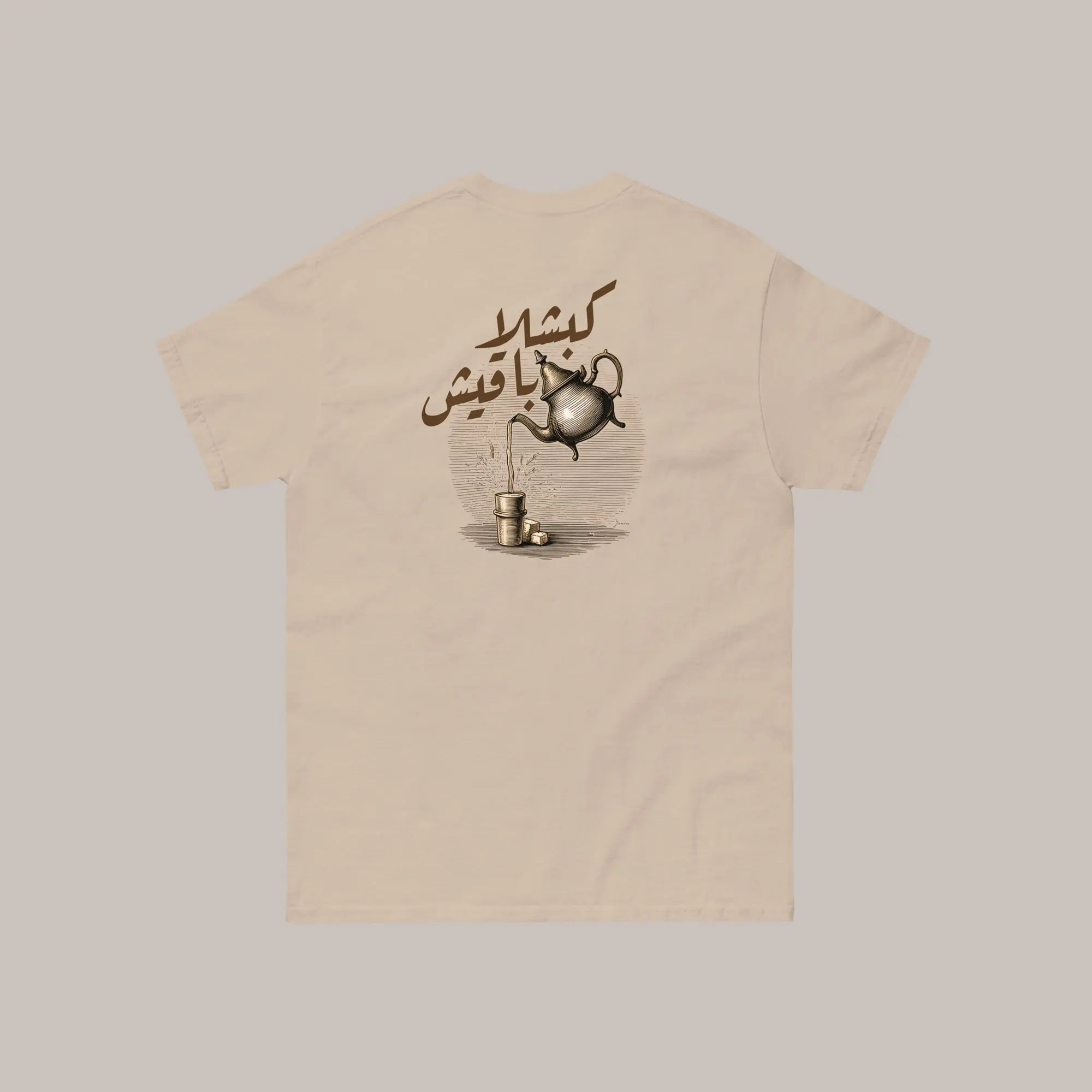 Atay - Regular T-shirt 7anin