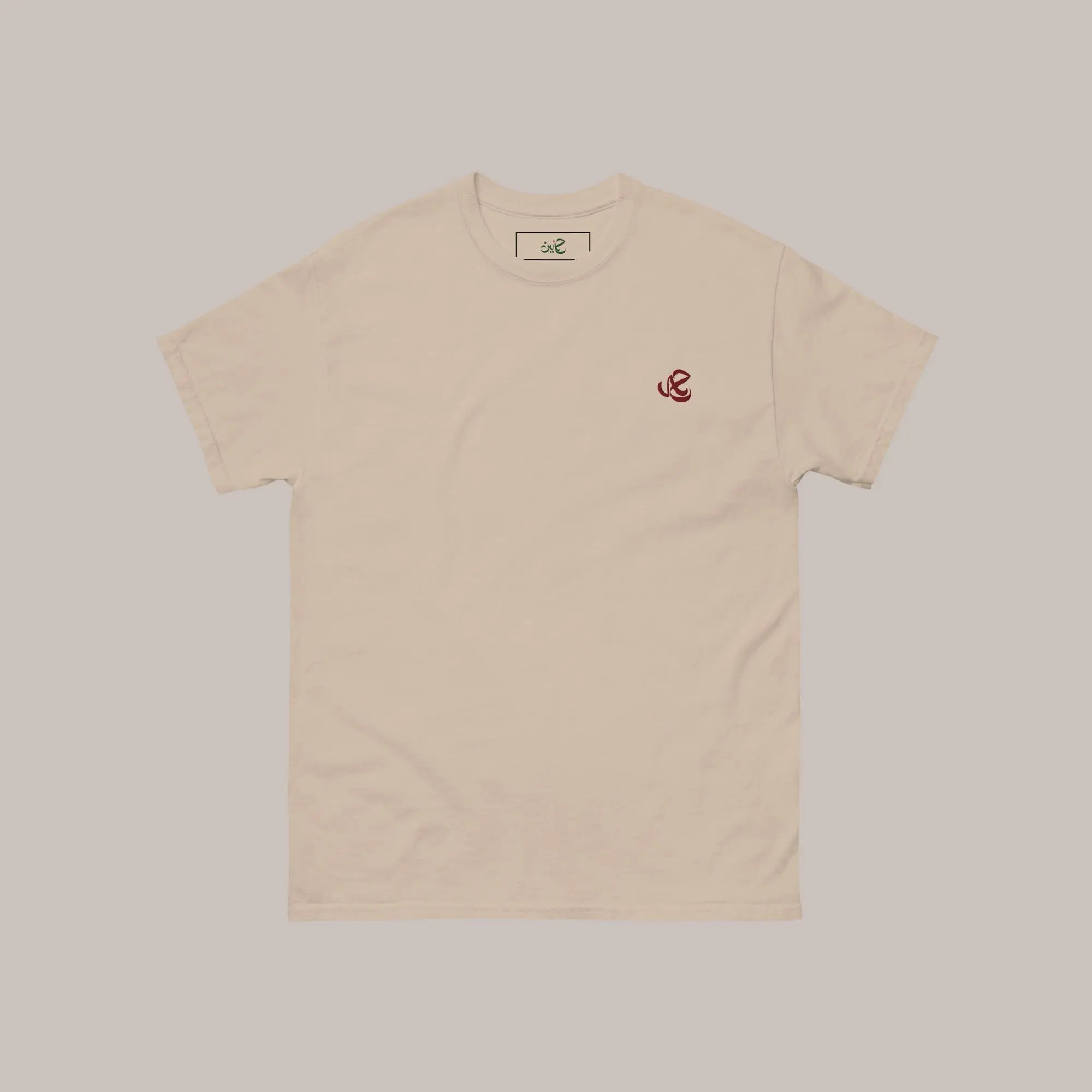 Atay - Regular T-shirt 7anin
