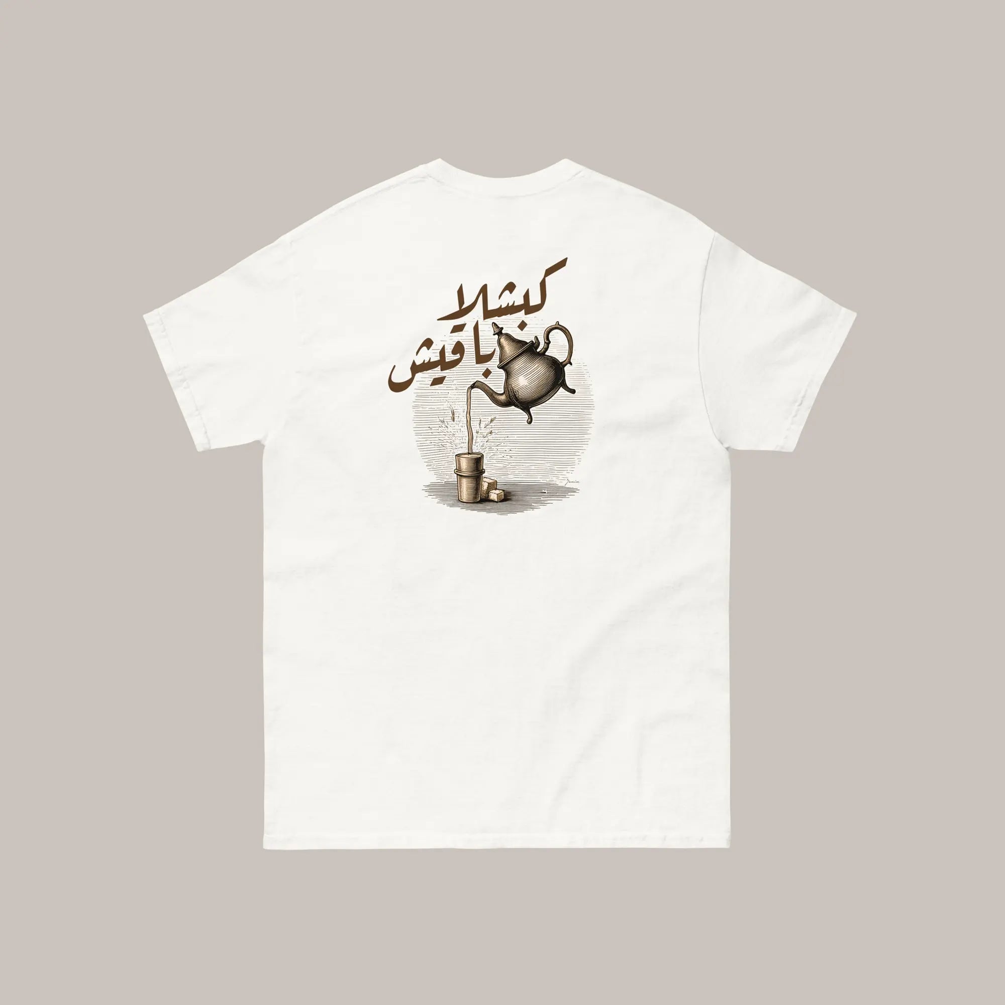 Atay - Regular T-shirt 7anin