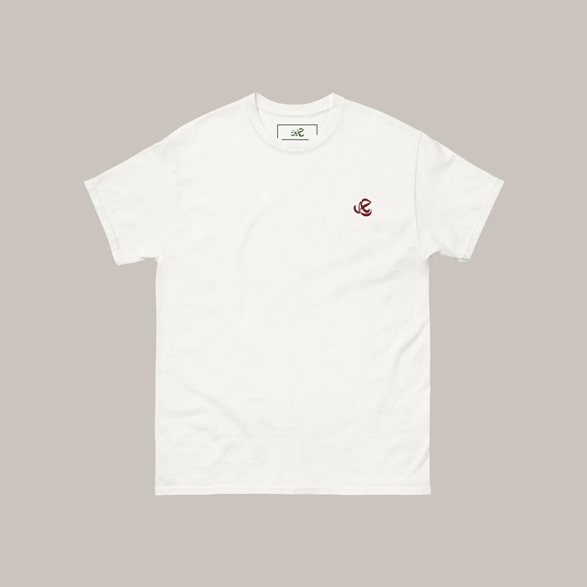 Atay - Regular T-shirt 7anin