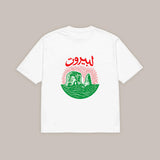 Li-Beirut - Premium Oversized T-Shirt