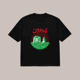 Li-Beirut - Premium Oversized T-Shirt