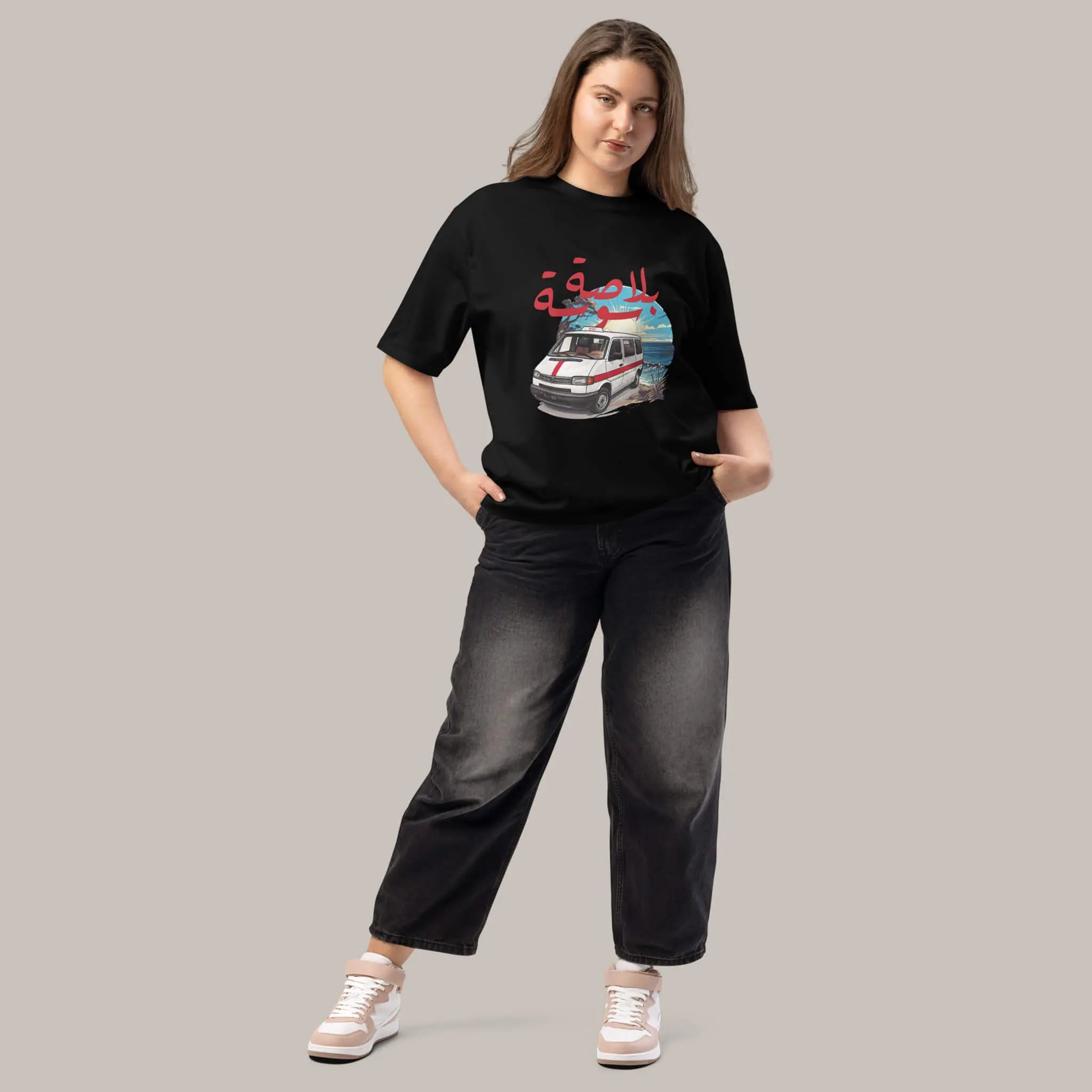 Blassa Soussa - oversized heavyweight t-shirt 7anin