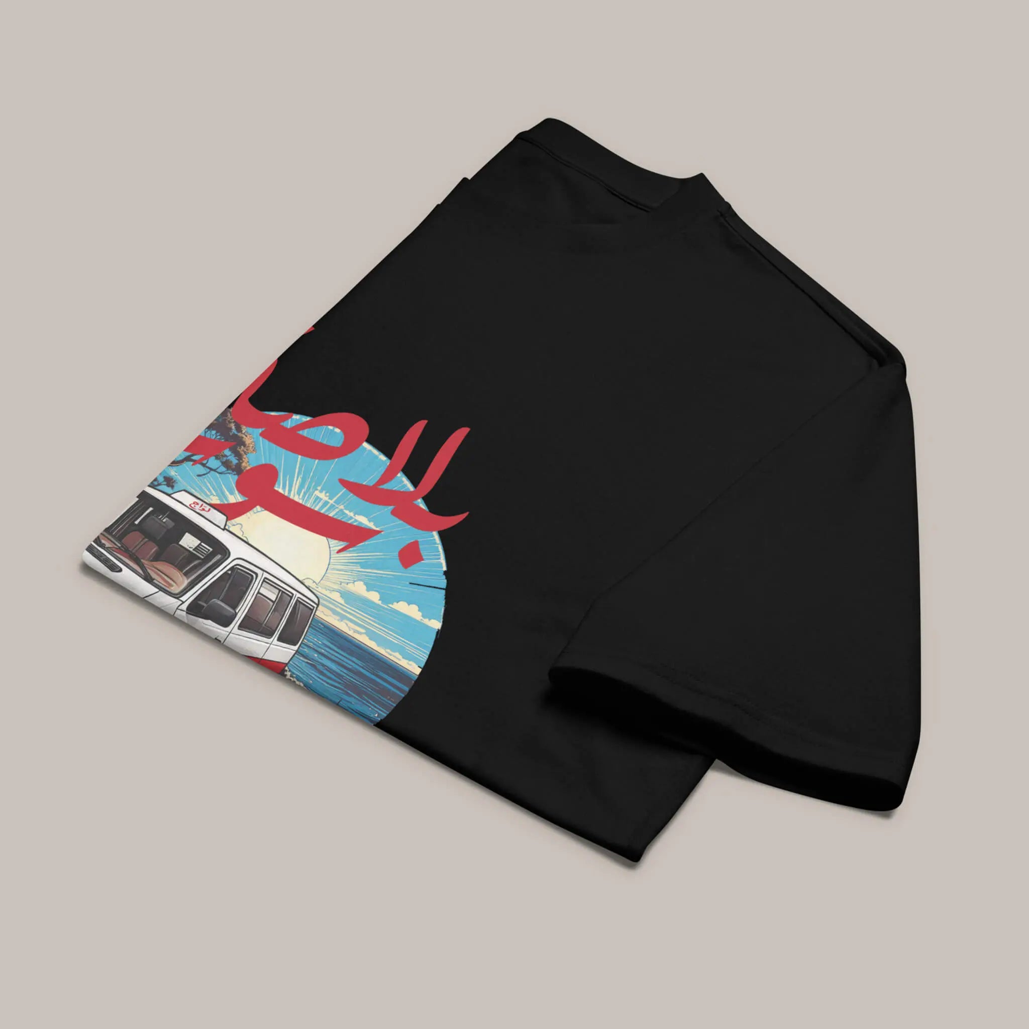 Blassa Soussa - oversized heavyweight t-shirt 7anin