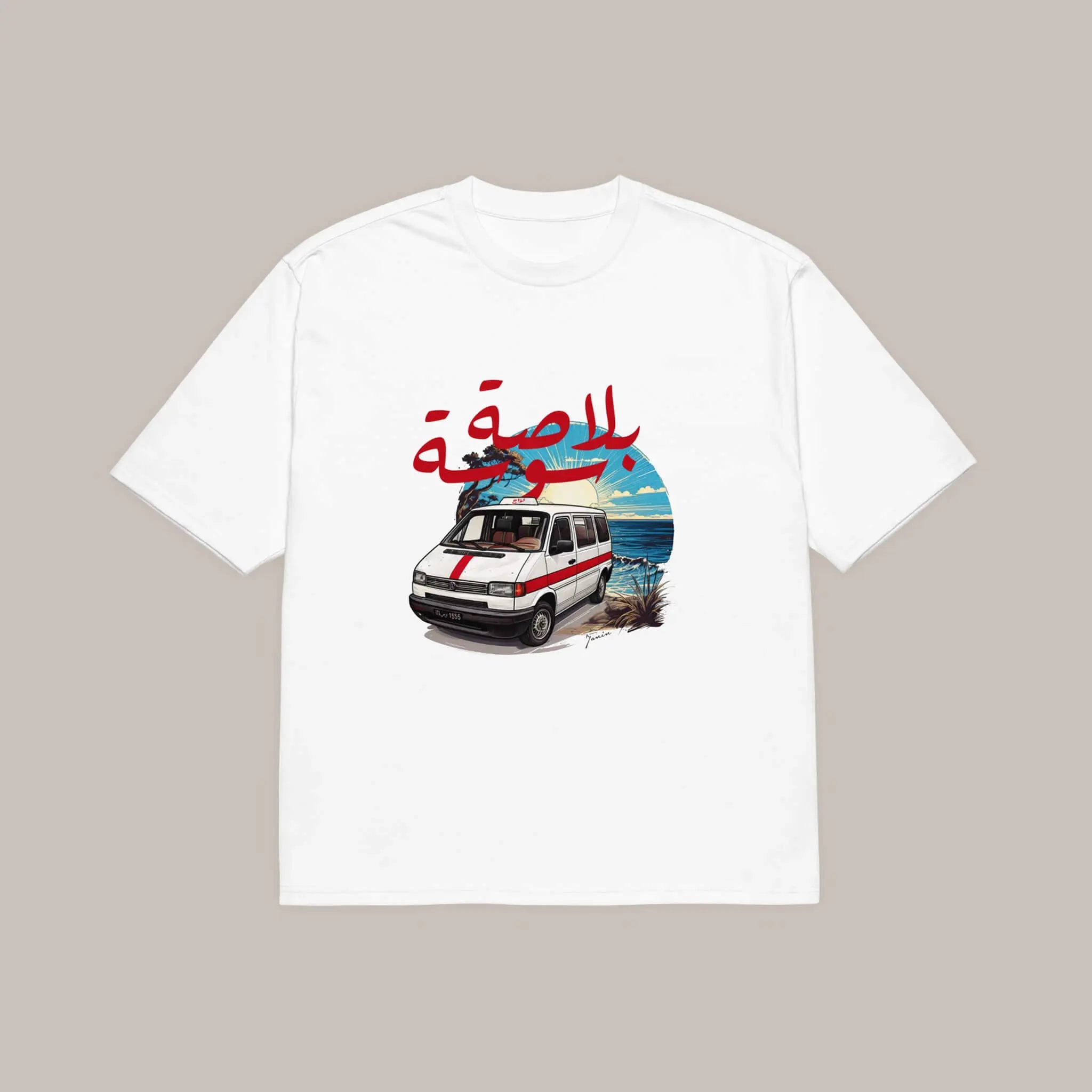 Blassa Soussa - oversized heavyweight t-shirt 7anin