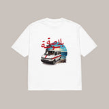 Blassa Soussa - oversized heavyweight t-shirt 7anin