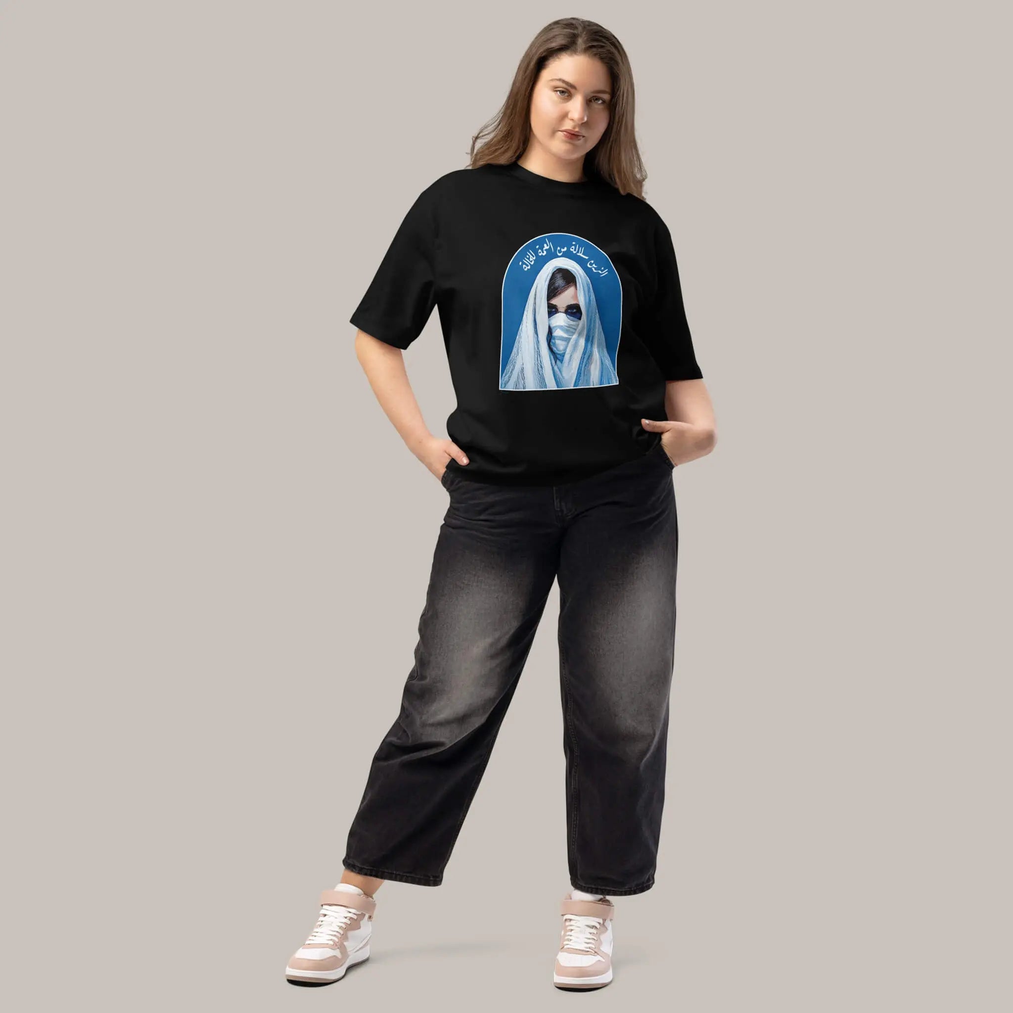 El Haïk - oversized heavyweight t-shirt 7anin