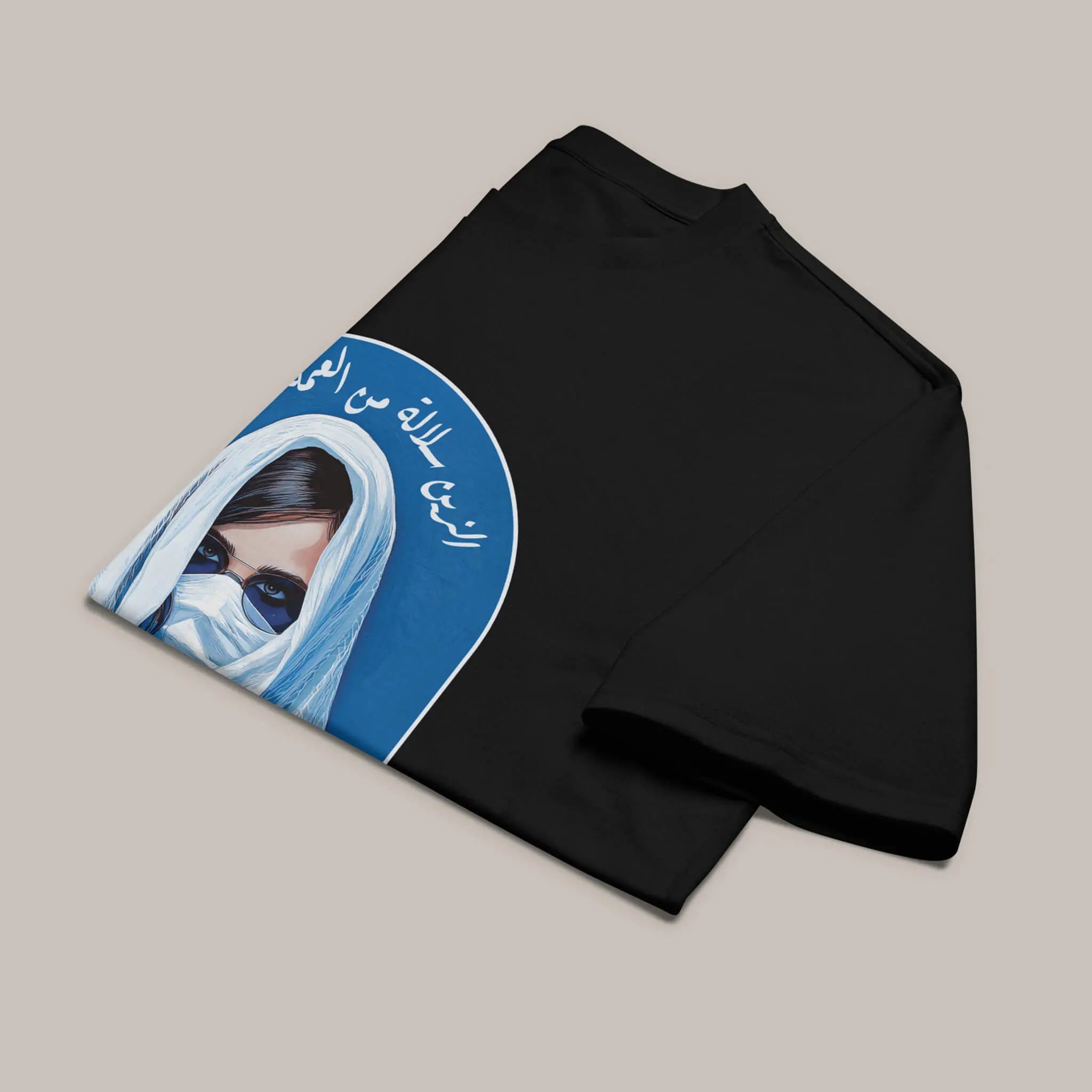 El Haïk - oversized heavyweight t-shirt 7anin