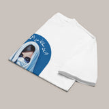 El Haïk - oversized heavyweight t-shirt 7anin