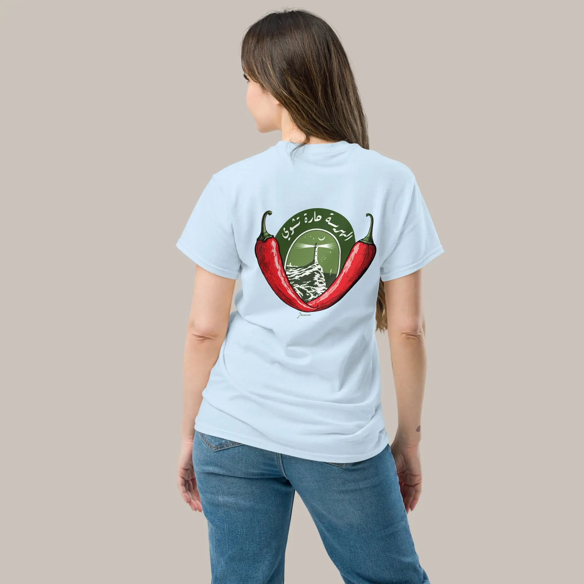 Harissa Regular T-shirt 7anin