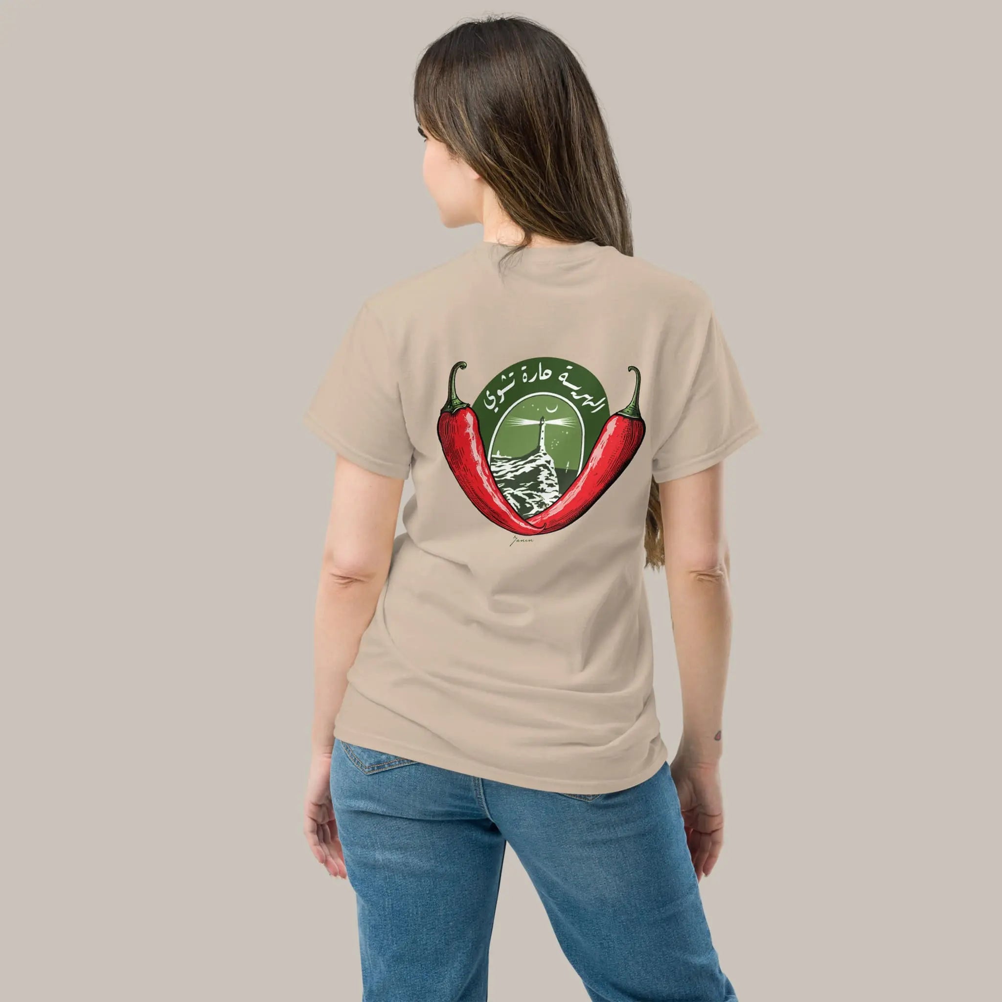 Harissa Regular T-shirt 7anin