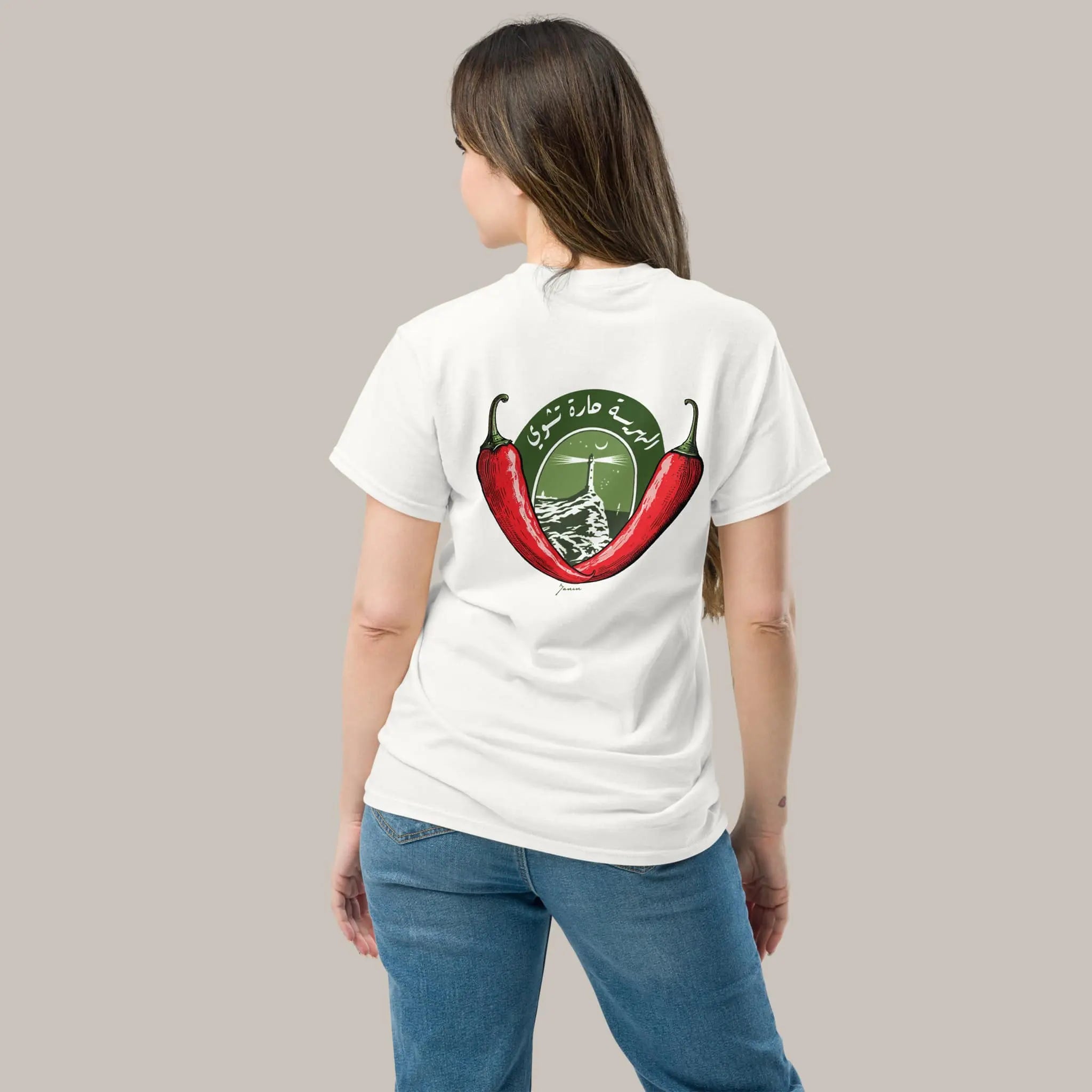 Harissa Regular T-shirt 7anin