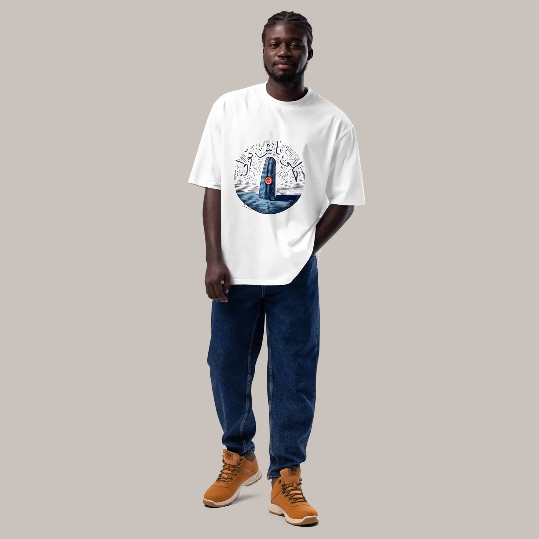 L9aleb D Soukar - oversized heavyweight t-shirt 7anin