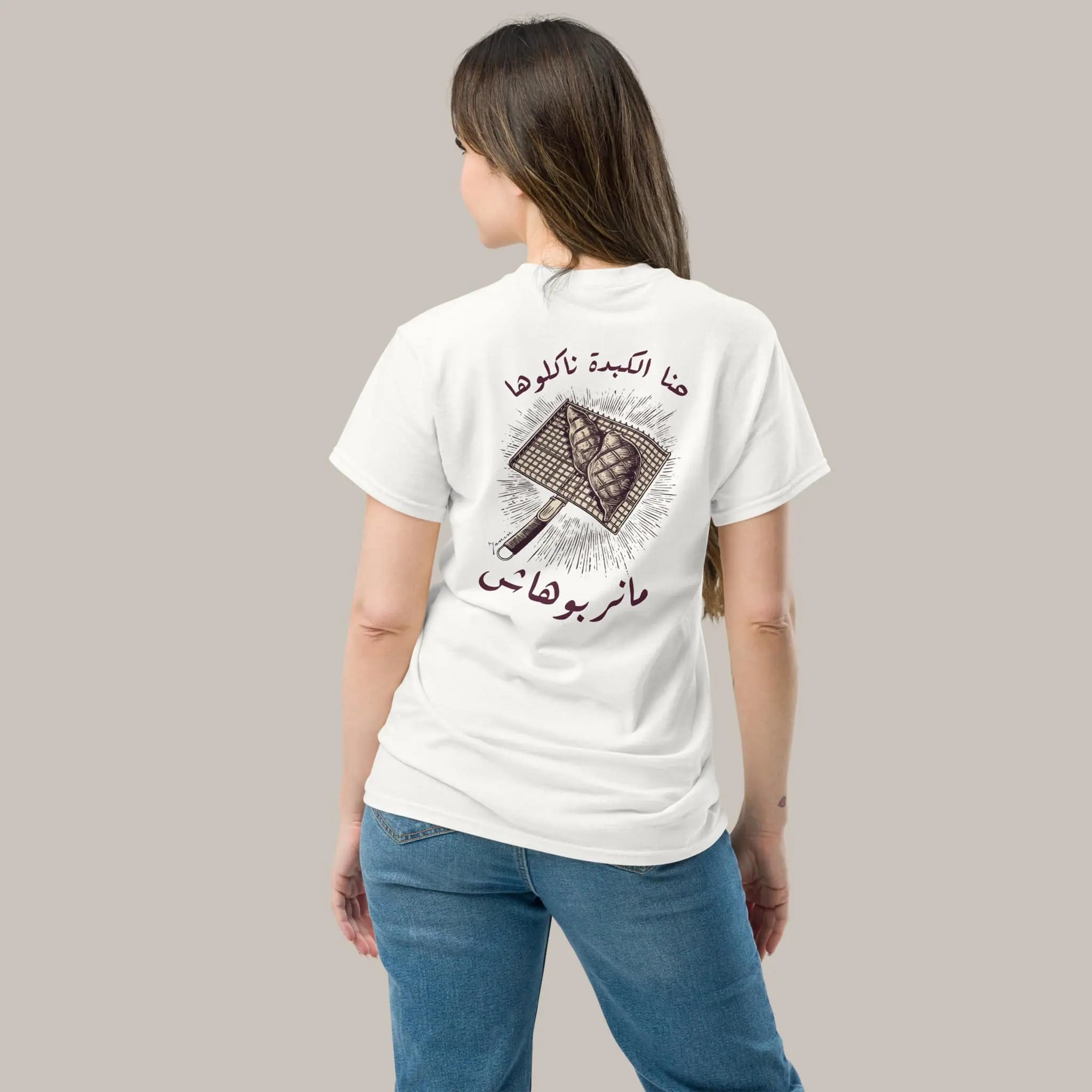Lkebda style - Regular 7anin