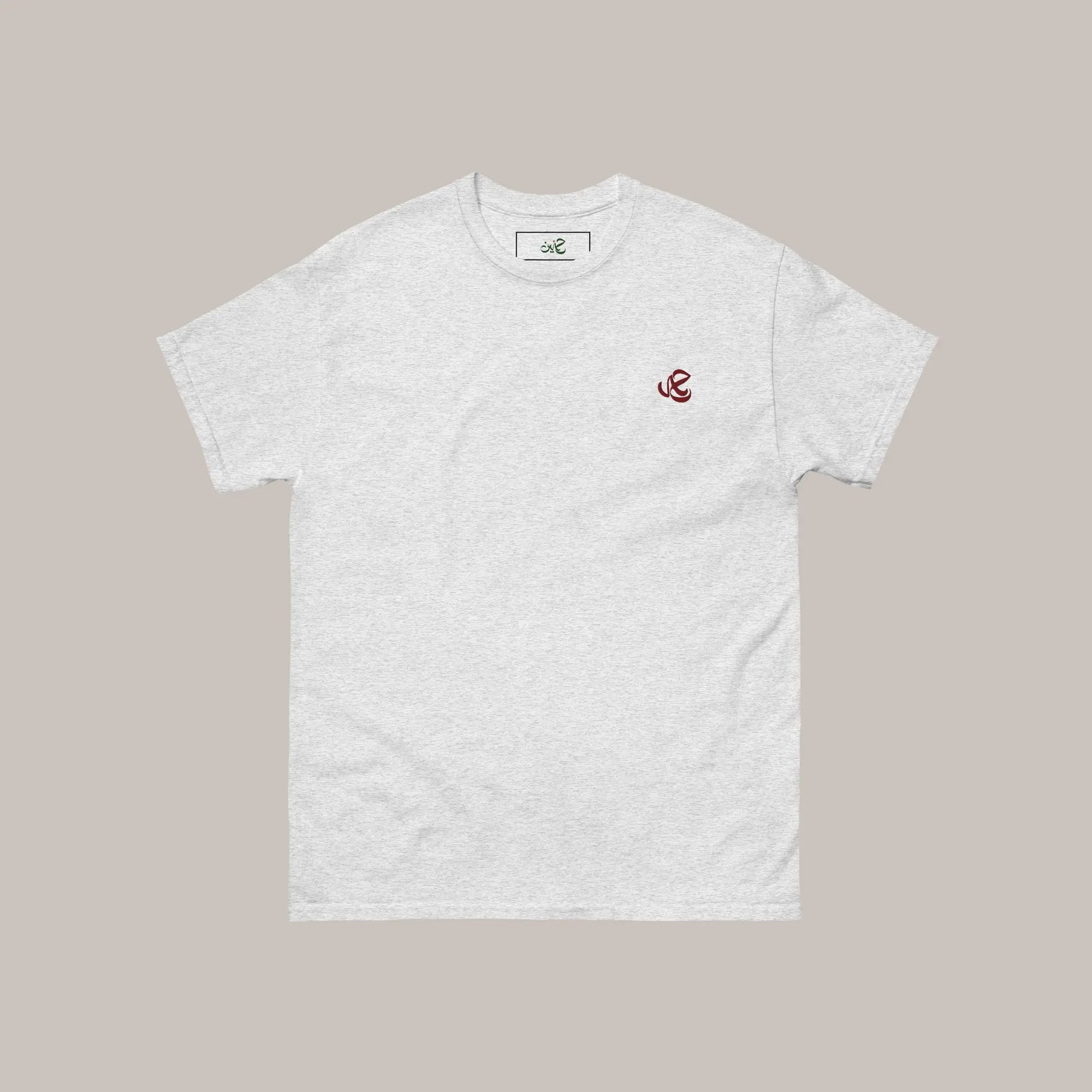 Lkebda style - Regular 7anin