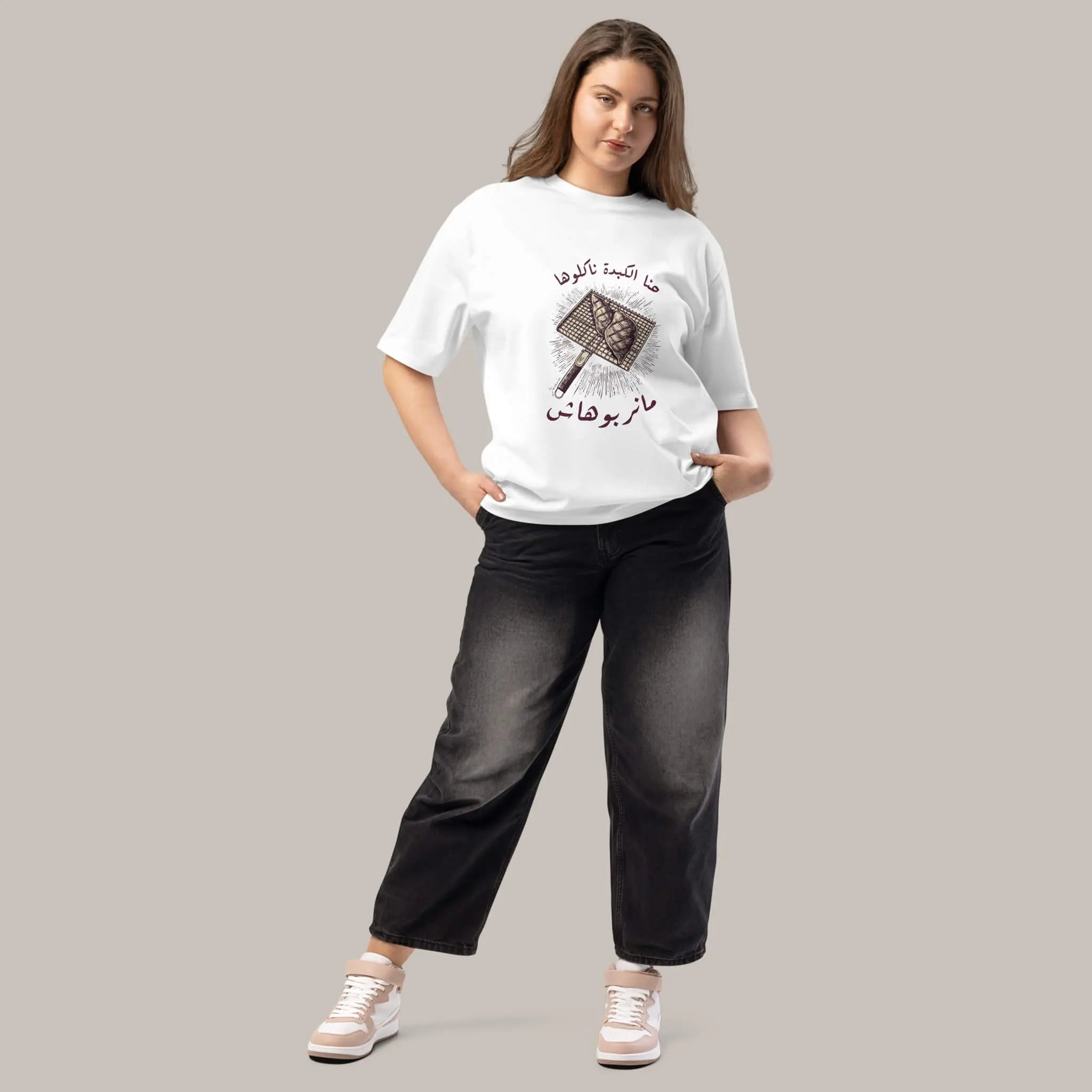 Lkebda style - oversized heavyweight t-shirt 7anin