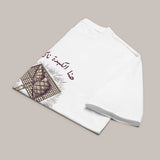 Lkebda style - oversized heavyweight t-shirt 7anin