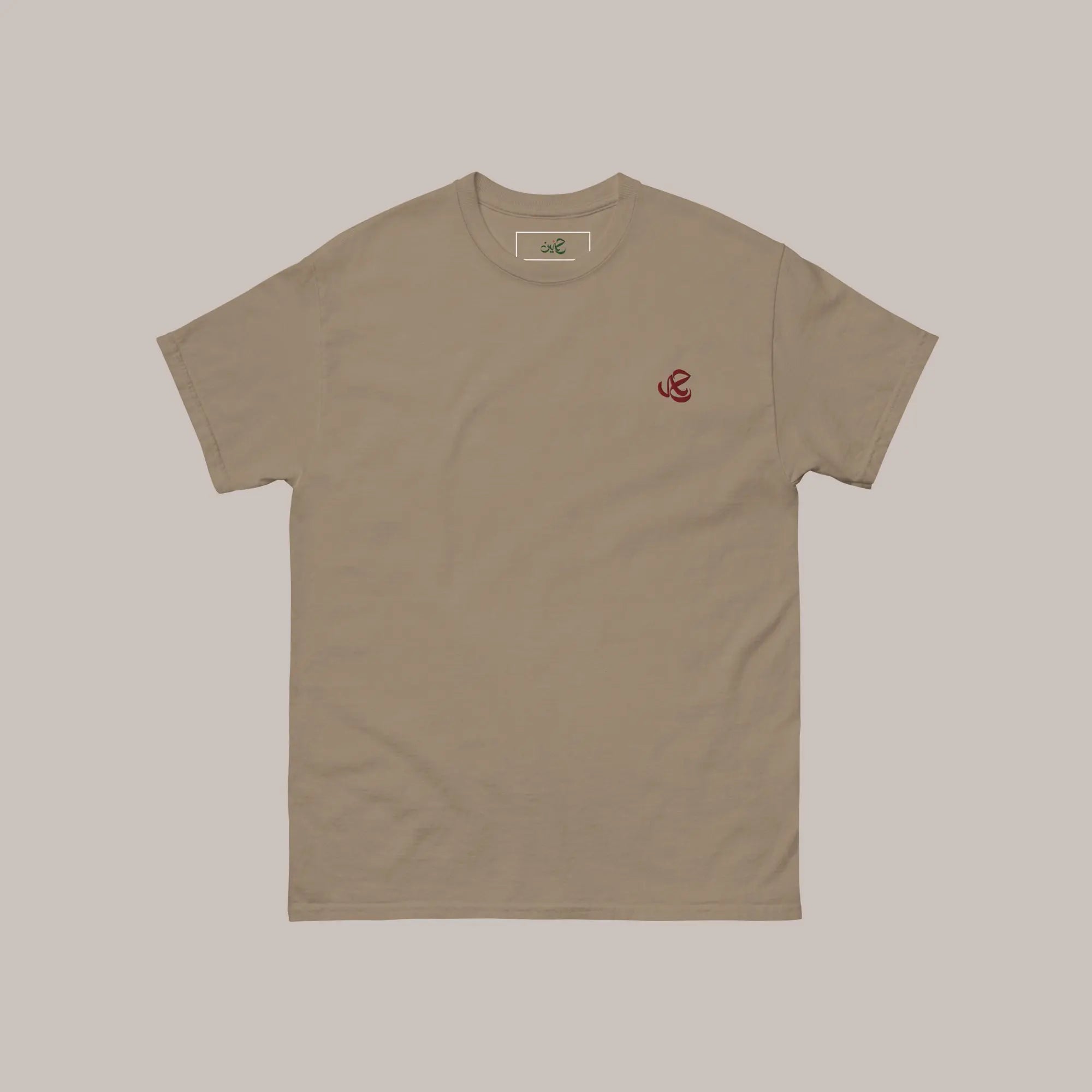 Raï - Regular 7anin