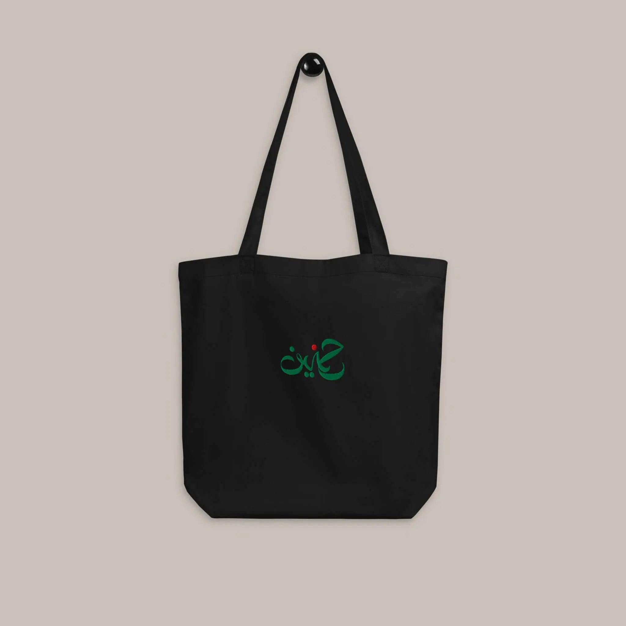 Your Go-To Hanin Tote Bag - 7anin