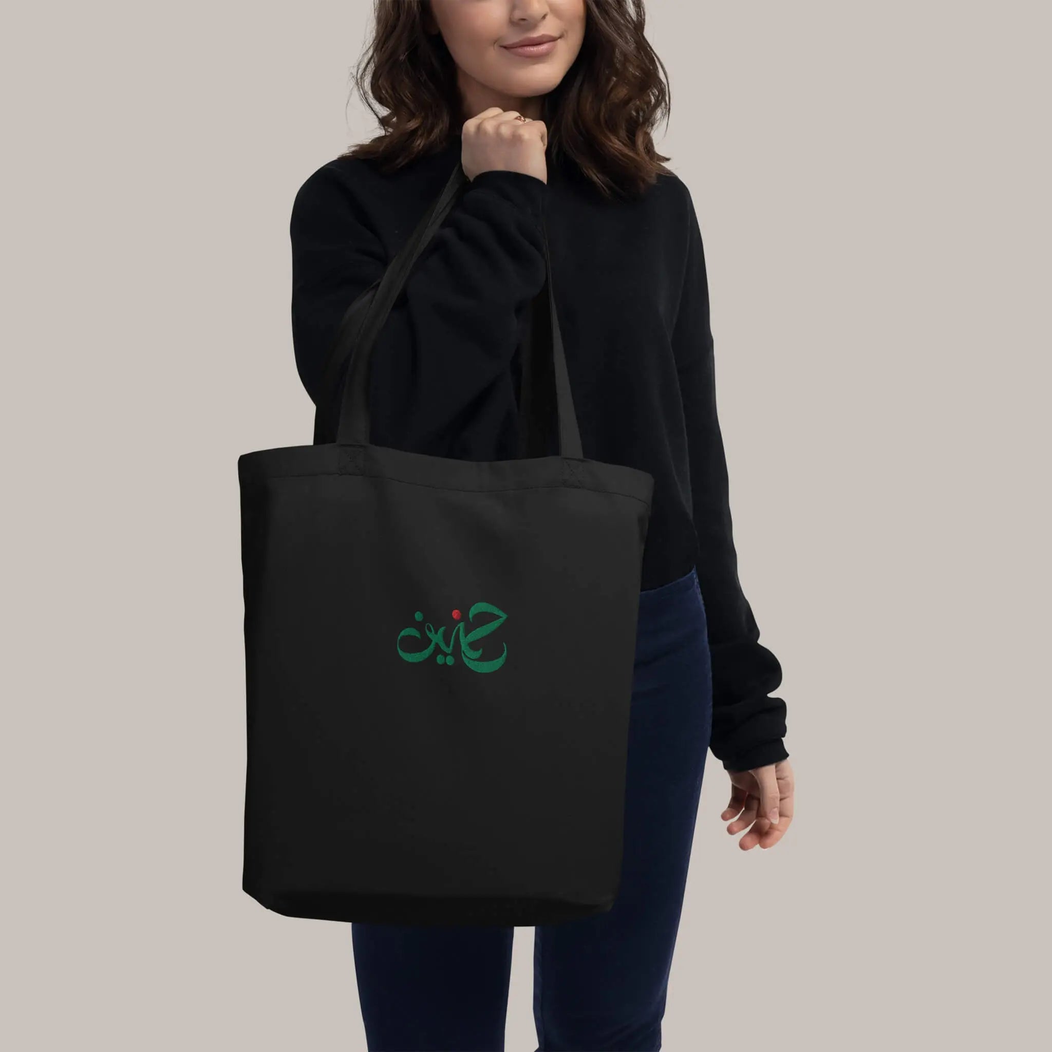 Your Go-To Hanin Tote Bag - 7anin