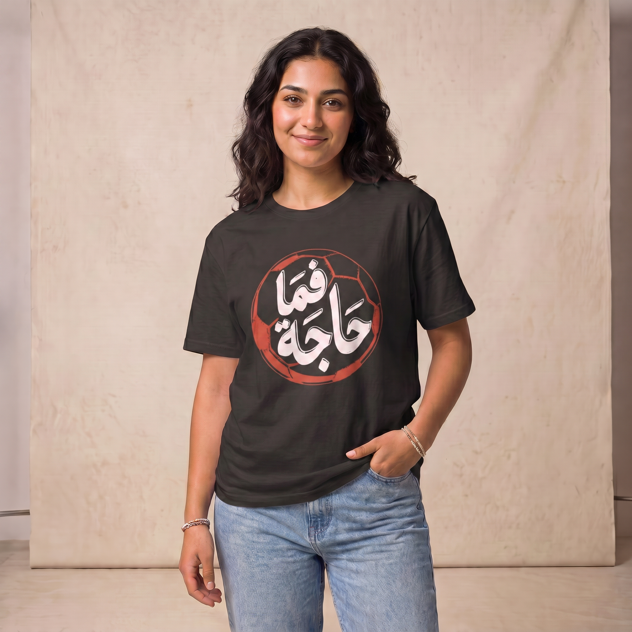 Fama Haja - Premium Oversized T-Shirt