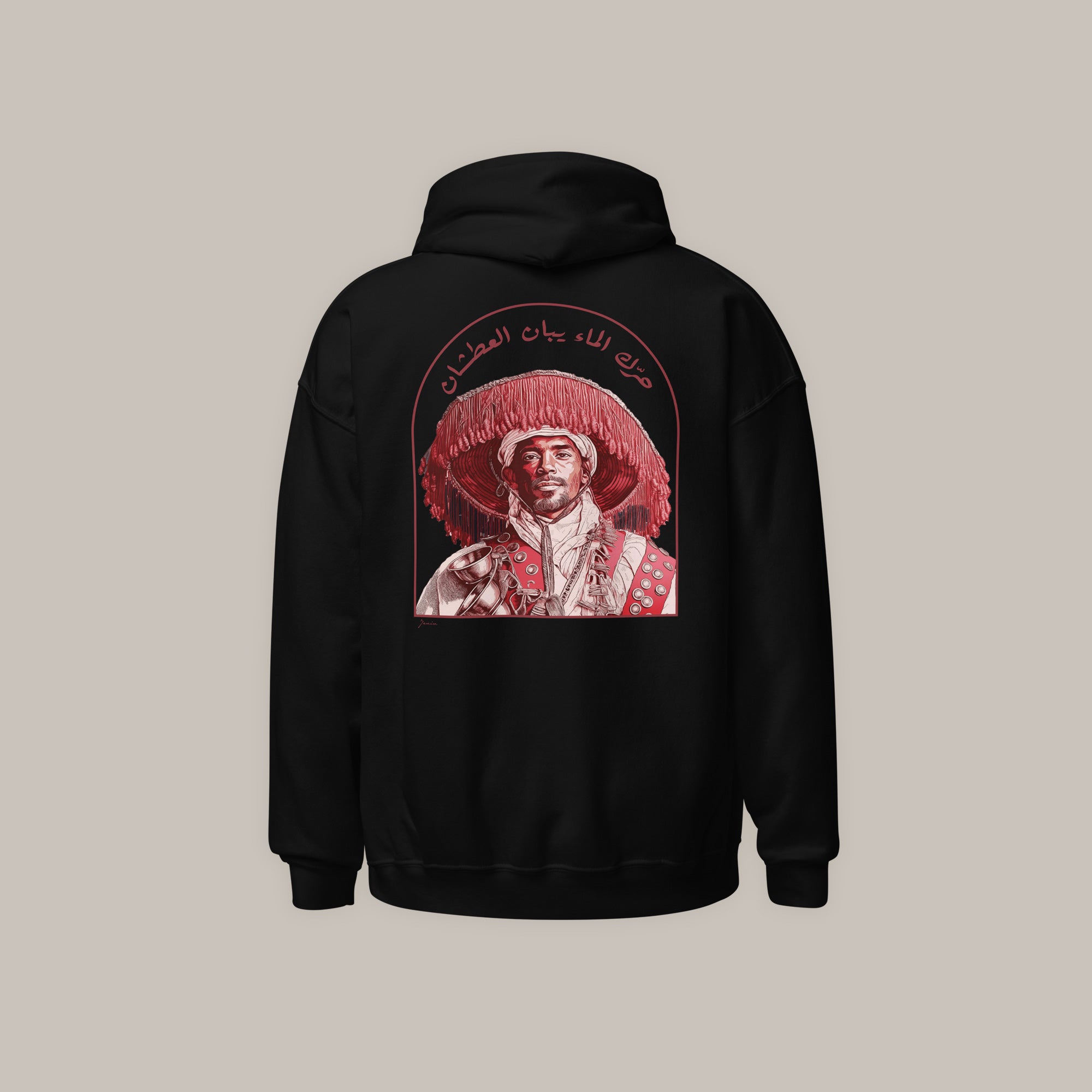 El Gerrab - Premium Unisex Hoodie /Dark