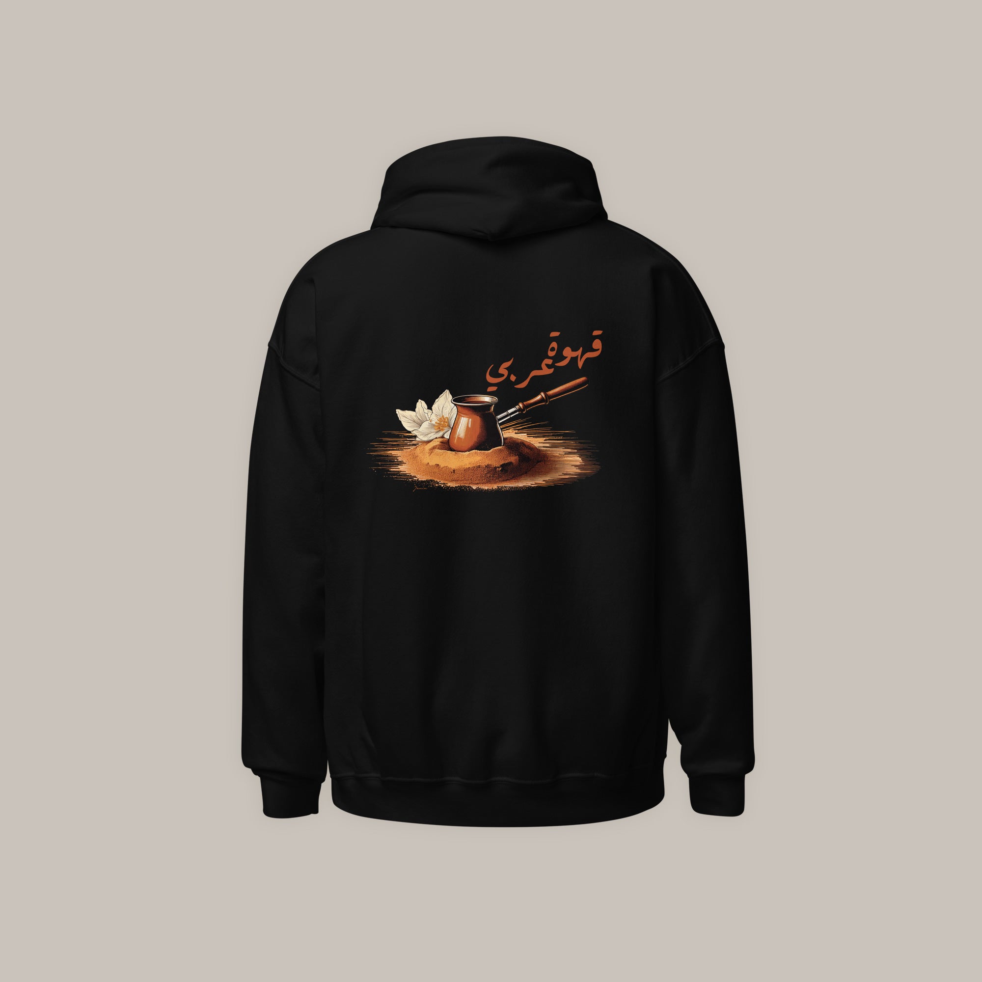 9ahwa Arbi - Premium Unisex Hoodie /Dark