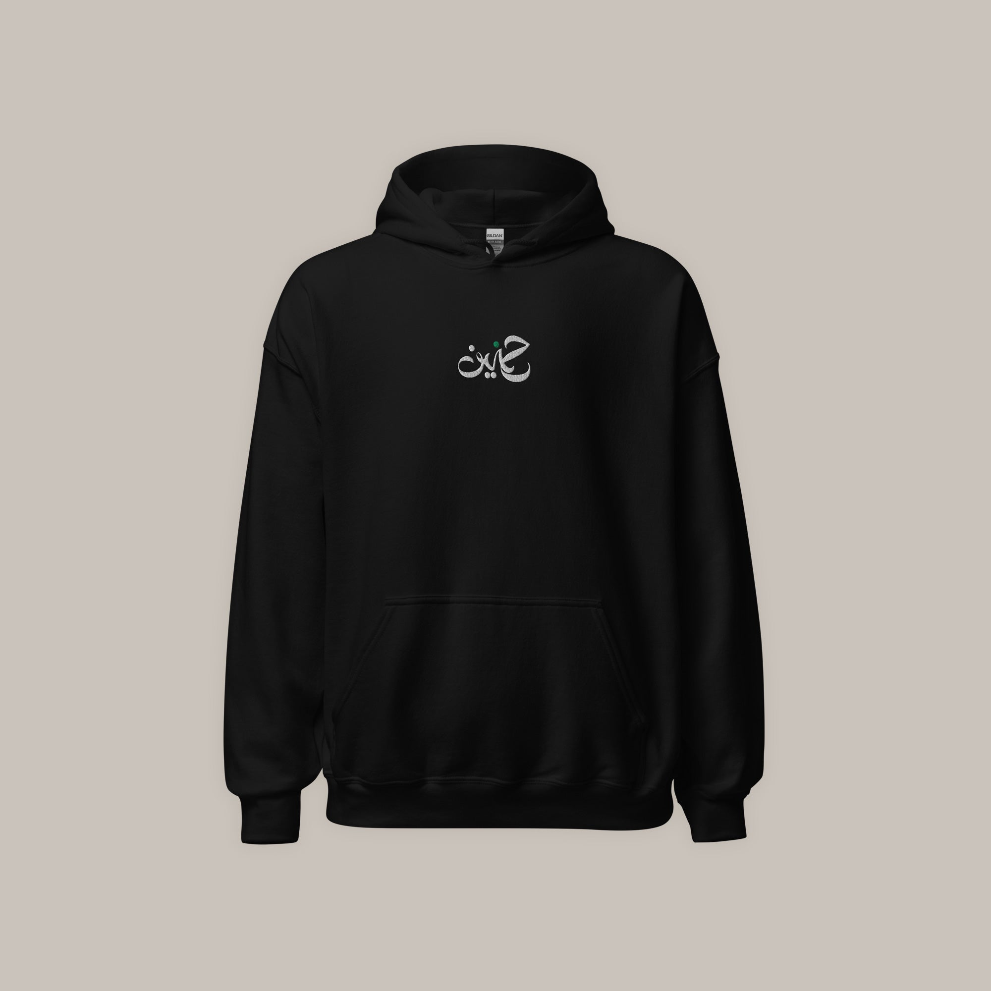 Al Massira - Premium Unisex Hoodie /Dark
