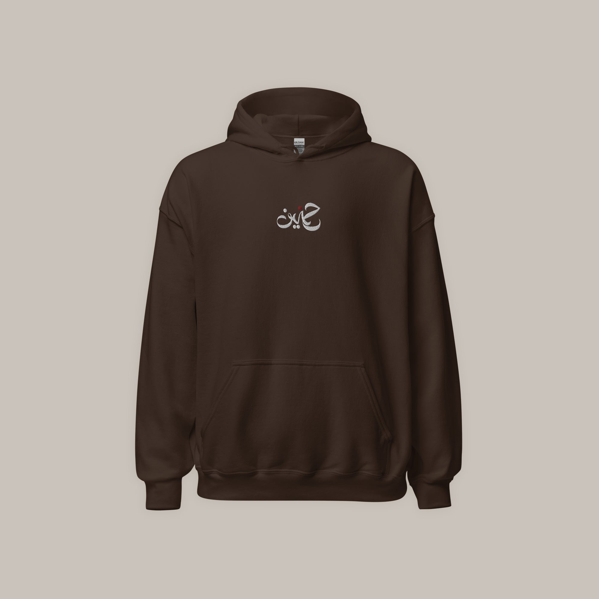 9ahwa Arbi - Premium Unisex Hoodie /Dark