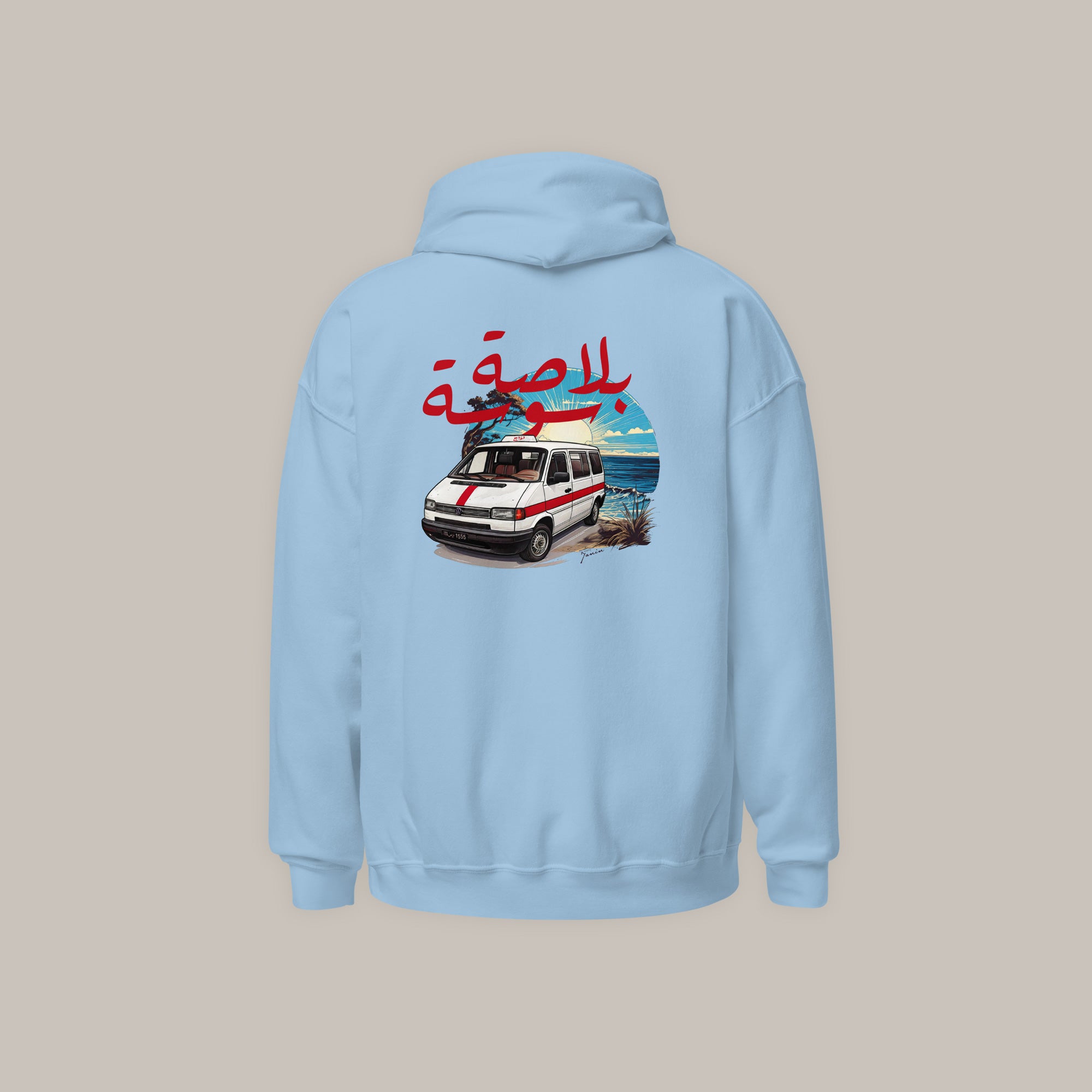 Blassa Soussa - Premium Unisex Hoodie /Light