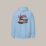 Blassa Soussa - Premium Unisex Hoodie /Light