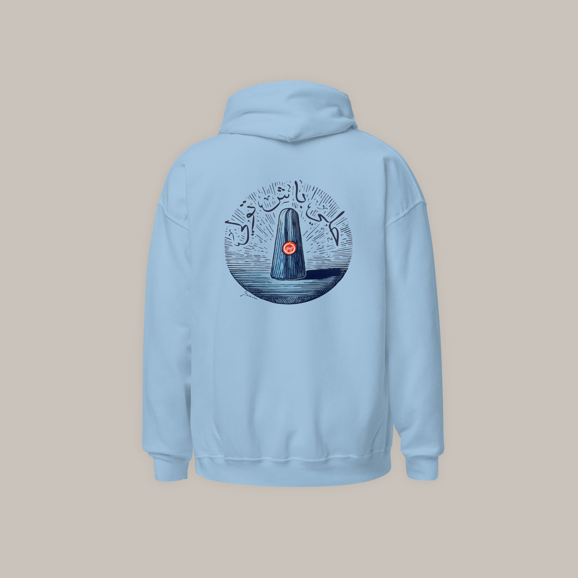 L9aleb D Soukar - Premium Unisex Hoodie /Light