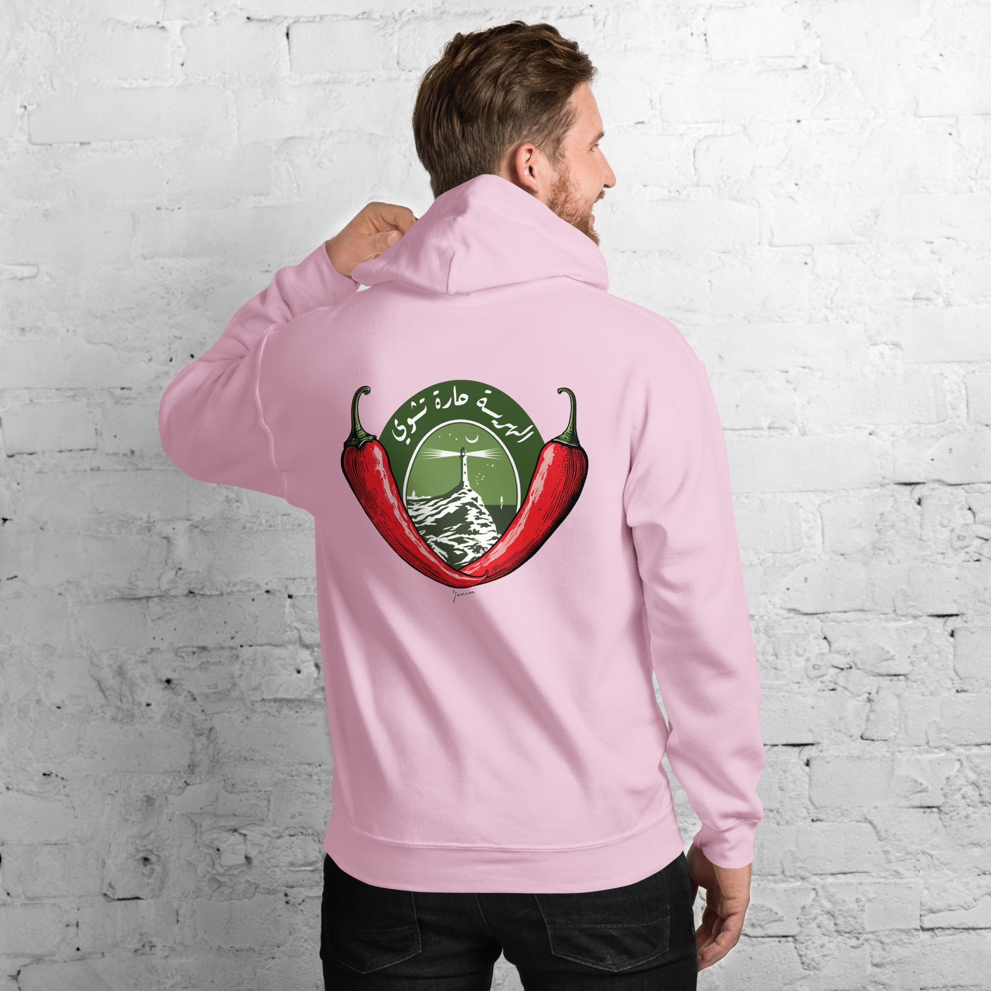 Harissa - Premium Unisex Hoodie /Light